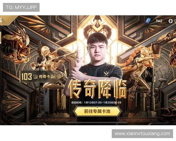 英雄联盟电竞巅峰称王传奇录