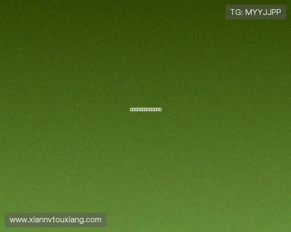 半场蓝鹰落后席尔瓦点射建功